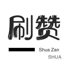抖音点赞自助